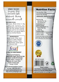 NSP SAMBAR POWDER 500G - Free size, Natural color